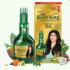 Kesh King Ayurvedic Medicinal Oil 100ml